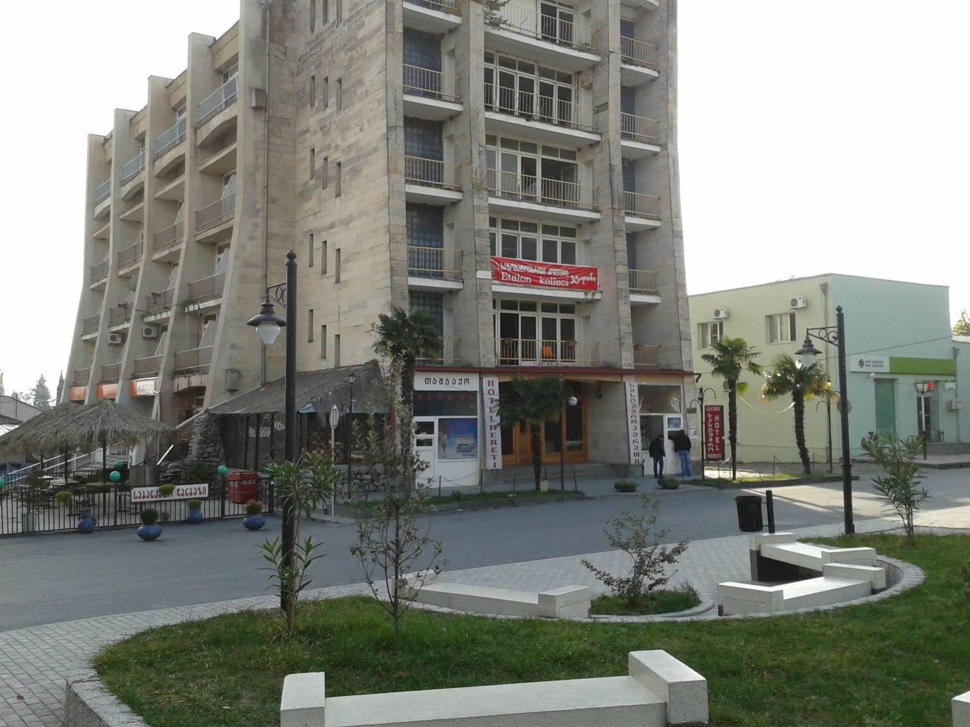 Hereti Hotel Lagodekhi Ngoại thất bức ảnh